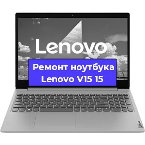 Замена кулера на ноутбуке Lenovo V15 15 в Екатеринбурге